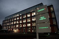 Kaspersky выразил надежду на возвращение западных клиентов