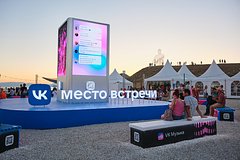 Павильон «ВКонтакте» на фестивале «Таврида.АРТ» собрал больше 6,5 тысячи человек