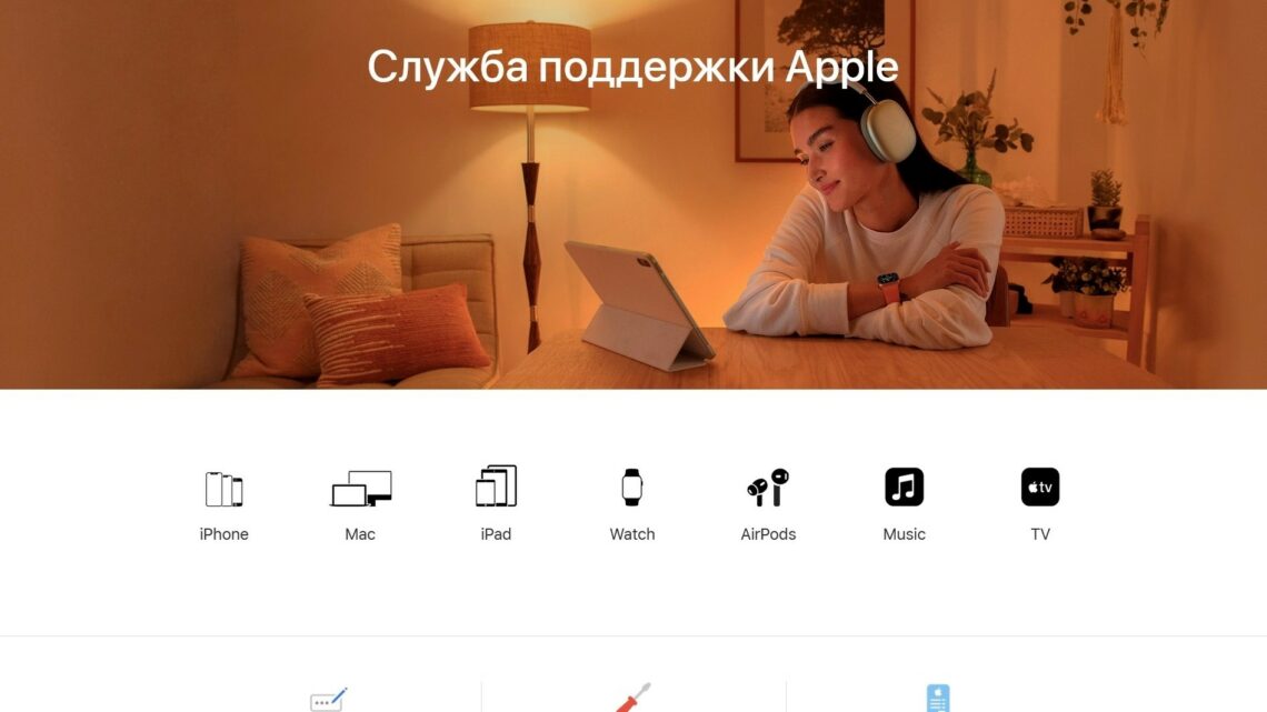 Apple закрыла российскую версию сайта