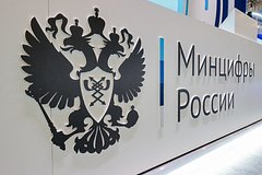 В Минцифры объяснили принцип блокировки VPN в России