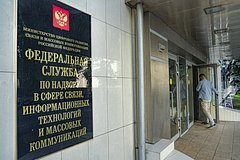 Роскомнадзору разрешили блокировать сайты с методами обхода ограничений